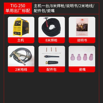 Máy hàn hồ quang argon thương hiệu Jinxiang TIG-250 Máy hàn điện đa năng gia dụng và thương mại có thể dùng để hàn điện và hàn hồ quang argon 220V máy hàn dây đai nhựa cầm tay Máy hàn thủ công