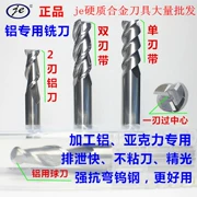 Je5120 Jinlik dao phay thép vonfram Cacbua mang công cụ cắt vàng khớp tùy chỉnh công cụ không chuẩn - Dụng cụ cắt