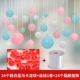 粉白蓝球24个+丝线+粘钩24个
