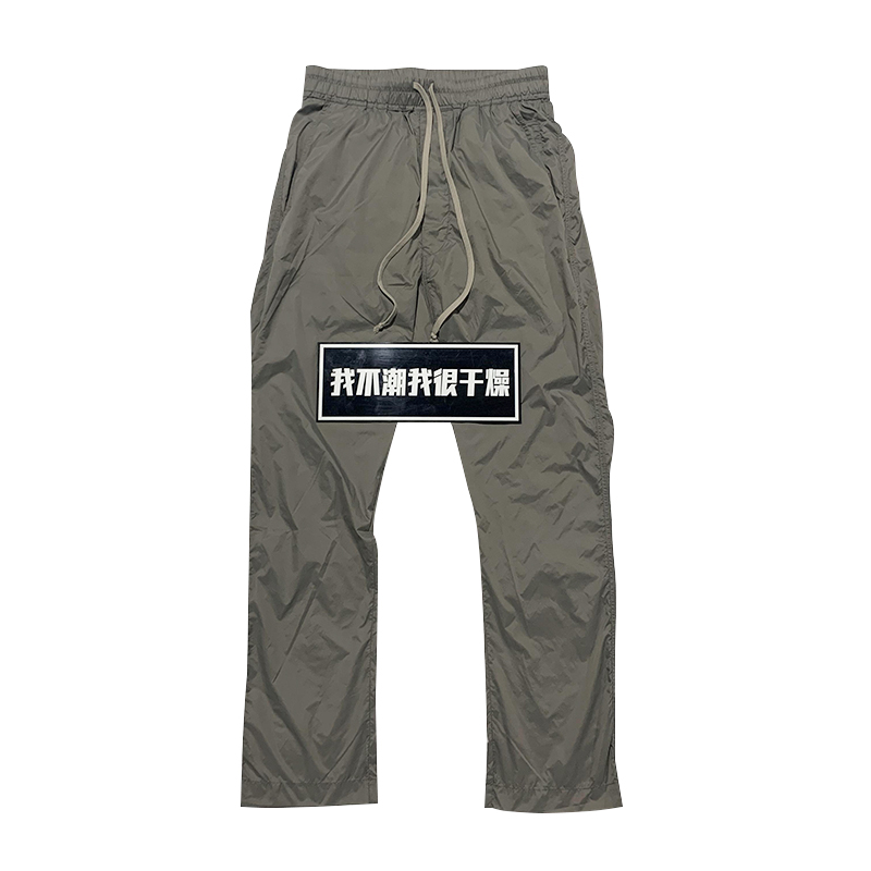 Khaki & Loose FitI don't know tide RO Double line High street Owner-Principal   easy leisure time Low crotch paragraph Frivolity Matte Drawstring nylon trousers