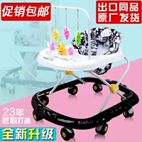 Baby Baby Walker Chống rollover Đa chức năng Nam bé với xe đẩy âm nhạc Giỏ hàng Bánh xe cô gái xe đẩy cho bé