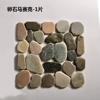 Мозаика, 1 штук