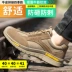 Men's labor protection shoes, winter breathable old steel plate, electrician insulation, anti-smash, anti-puncture, steel head, lightweight, anti-odor work 