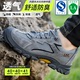 Labor protection shoes, men's work shoes, lightweight, deodorant and breathable steel toe caps, anti-smash and anti-puncture, Laobao steel plate construction site winter