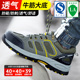 Labor protection shoes for men, lightweight, deodorant, breathable, comfortable, soft-soled steel toe caps, anti-smash and anti-puncture winter safety work shoes