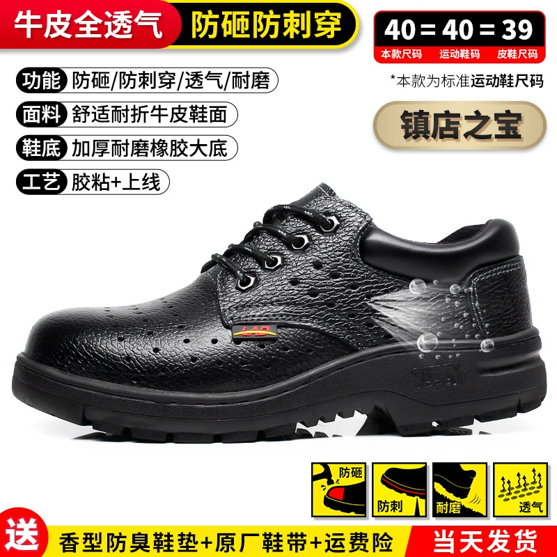 Giày lao động nam chống hôi chân chống trượt giày mũi sắt siêu cứng không thấm nước 