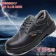 Labor protection shoes for men in winter, breathable, lightweight, anti-odor, anti-smash, anti-puncture, safety insulated, old steel plate for construction site work