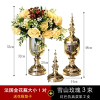 Французское золото 1 пара+снежная гора роза