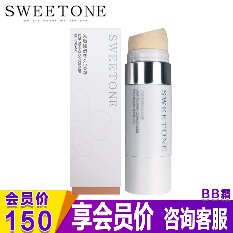 Lock lock home sweetone Xi Manchman phấn phủ kem che khuyết điểm nhẹ BB cream dưỡng ẩm và cách ly lâu dài cho bà bầu - Kem BB