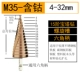 Mở cực cột khoan Pagoda khoan đáy bằng thép không gỉ sào cực cột mở cực cột bằng gỗ đặc biệt mũi khoan gỗ lỗ tròn