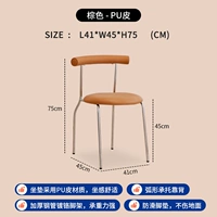 Коричневая кожа [гальванирующие ножки]