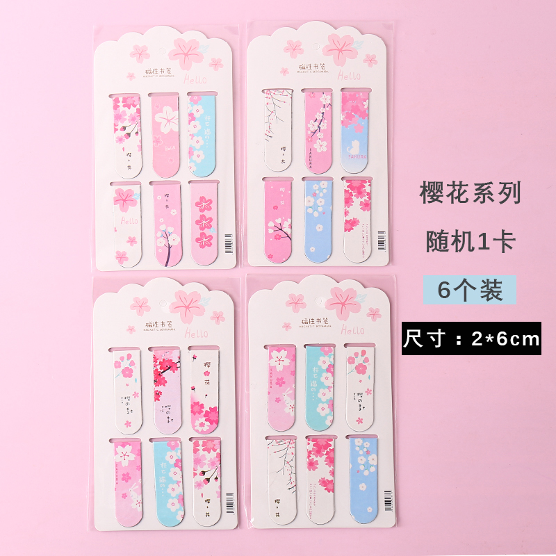Cherry Blossom Series Random (6 Pack)lovely magnetic bookmark originality like a breath of fresh air For students Simplicity two-sided exquisite Cartoon Bookcase literature Retro Stationery