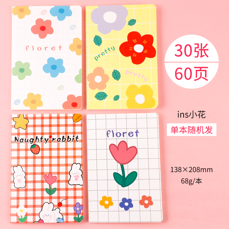 (A5) Ins Floretthe republic of korea Stationery Large notebook A5 For students Notepad 32K lovely diary notebook Soft copy Car line book