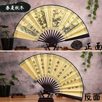 10 -INCH Весна, лето, осень и зима/каллиграфия случайная