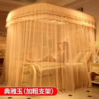 [] Mất Hot thức đăng quang tươi Curtain 2,0 u ren rèm theo dõi muỗi-đường sắt mở rộng quá khổ - Lưới chống muỗi màn khung ròng rọc