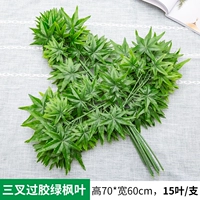 1 над резинкой зеленый кленовый лист