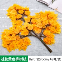 Флуоресцентный желтый