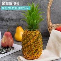 Ананас (при отягчающих обстоятельствах)