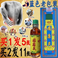 5 бутылок будут курить и боль, Кан Линг Лин, Гуйчжоу Чуанье, подлинная боль втип боли, боли, боли, боли, бактербиногенная боль