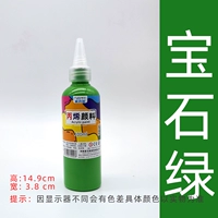 Гем зеленый