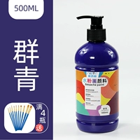 Ультрамариновый