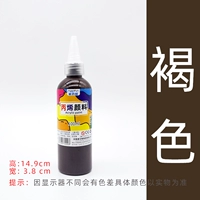 Сосновая коричневая