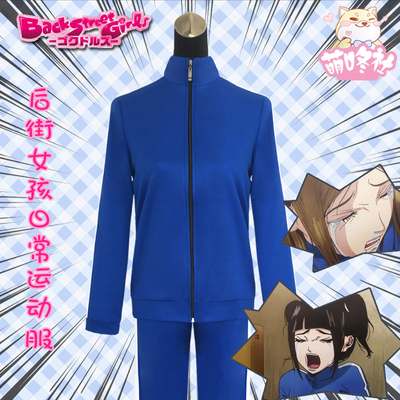 taobao agent Sports suit, set, cosplay