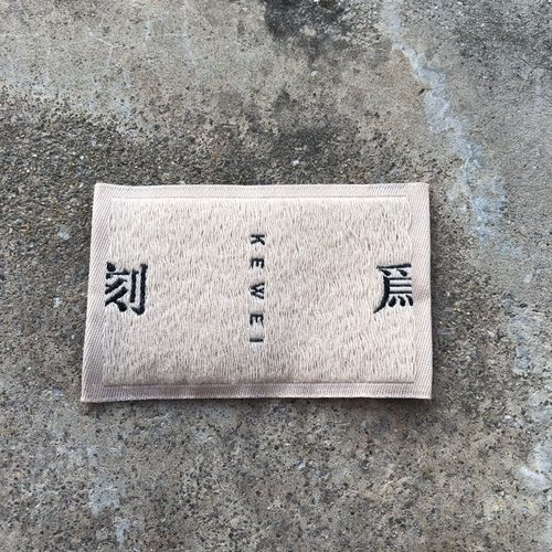 Кожа -дружеская маркировка 唛 领 领 亲 亲 亲 亲 亲 亲 亲 亲 亲 亲 亲 亲 亲 亲 亲 亲 亲 亲 亲 亲 亲 亲 亲 亲 亲 亲 亲 亲 亲 亲