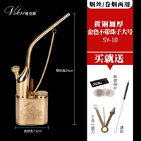 Sy-10 Brass Big No Beads