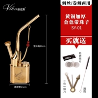 SY-01 Lass Lass Tul Trumpet Bead