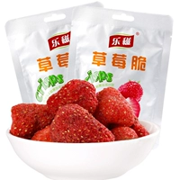 10 包 10 稵 莓 Клубничная хрустящая 20 г замороженные сушено