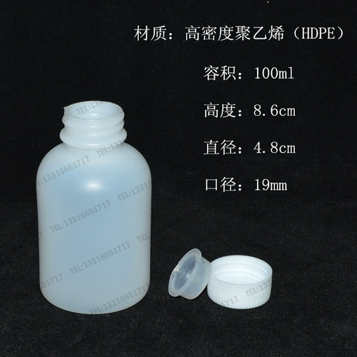 100 мл пластиковая бутылка для бутылки с бутылкой из бутылки с образцом бутылки с образцом