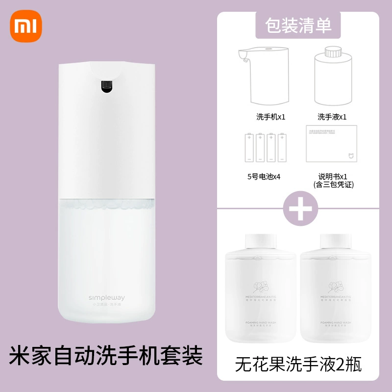 Bộ rửa điện thoại di động tự động Xiaomi Mijia Pro Bộ bọt kháng khuẩn cảm biến thông minh đựng xà phòng Máy khử trùng tay để sử dụng tại nhà hộp đựng dầu gội sữa tắm inox 