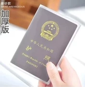 Trung Quốc nhựa chống nước trong suốt ID sinh viên hộ chiếu thẻ bảo vệ bộ silicone dễ thương đại học gói đa chức năng