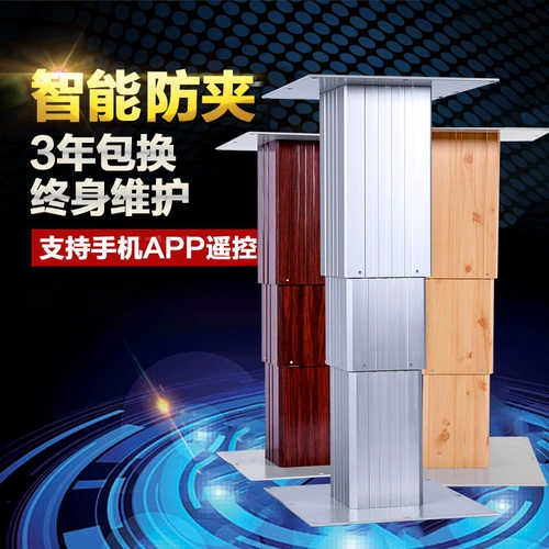 Tang и японская история японского стиля Tatami Lift Electrical Electric Lift небольшой семейный автоматический подъемный стол с дистанционным управлением большой алюминий
