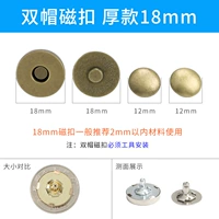 Бронзовый, 18mm