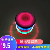 Разноцветный музыкальный волчок, мигающая игрушка, подарок на день рождения