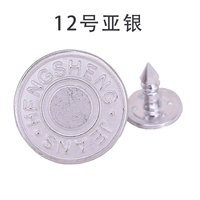 № 12 Yabai (качание головой)