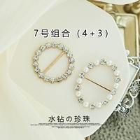 7#комбинация [4+3]