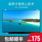 Màn hình LCD laptop BOE NT140WHM-N41/N31/N44/N43/N42/N34