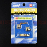 F -Type Super Super Super -Two Guide Electrical 15243