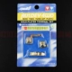 F -Type Super Super Super -Two Guide Electrical 15243