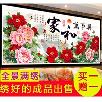 Handmade cross-stitch xong Harmony sản phẩm gia đình nở hoa mẫu đơn thêu 2018 mới sơn phòng khách đầy đủ để bán - Công cụ & phụ kiện Cross-stitch mua tranh thêu chữ thập về tự thêu