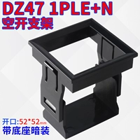 1p+n с утечкой