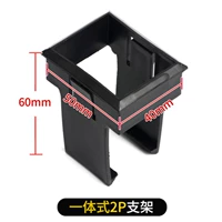 2p All -In -One Bless Base