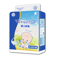 Happy Messenger 40 штук 30x45 см