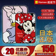 Genuine Disney cartoon Hamee rời mỏng điện thoại di động 10.000 mA sạc kho báu - Ngân hàng điện thoại di động