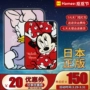 Genuine Disney cartoon Hamee rời mỏng điện thoại di động 10.000 mA sạc kho báu - Ngân hàng điện thoại di động sạc dự phòng ava 7500