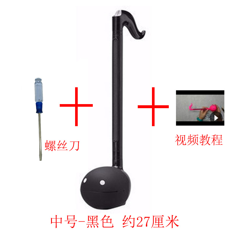 Medium - Black + Video Tutorial + Screwdriverotamatone Electric sound tadpole Japan Electronics erhu fiddle tadpole Qin Musical Instruments gift Tiktok Same goods in stock