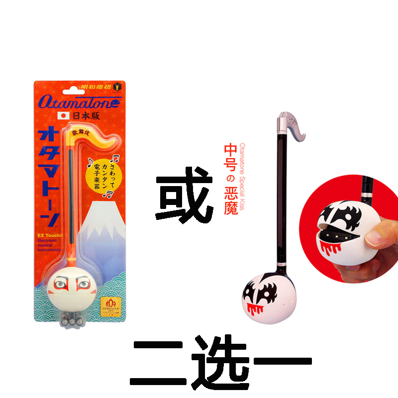 Medium - Kabuki or devil (one of two)otamatone Electric sound tadpole Japan Electronics erhu fiddle tadpole Qin Musical Instruments gift Tiktok Same goods in stock
